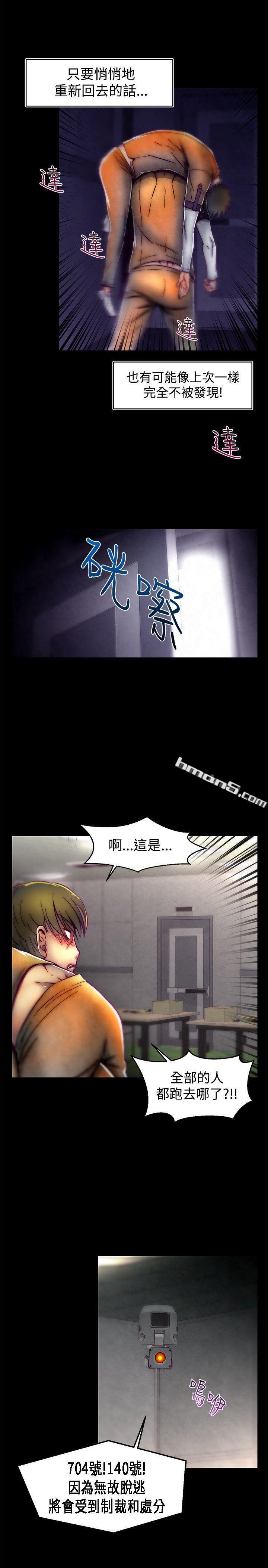 第1季最终话-啪啪啪调教所-无名（第22张）