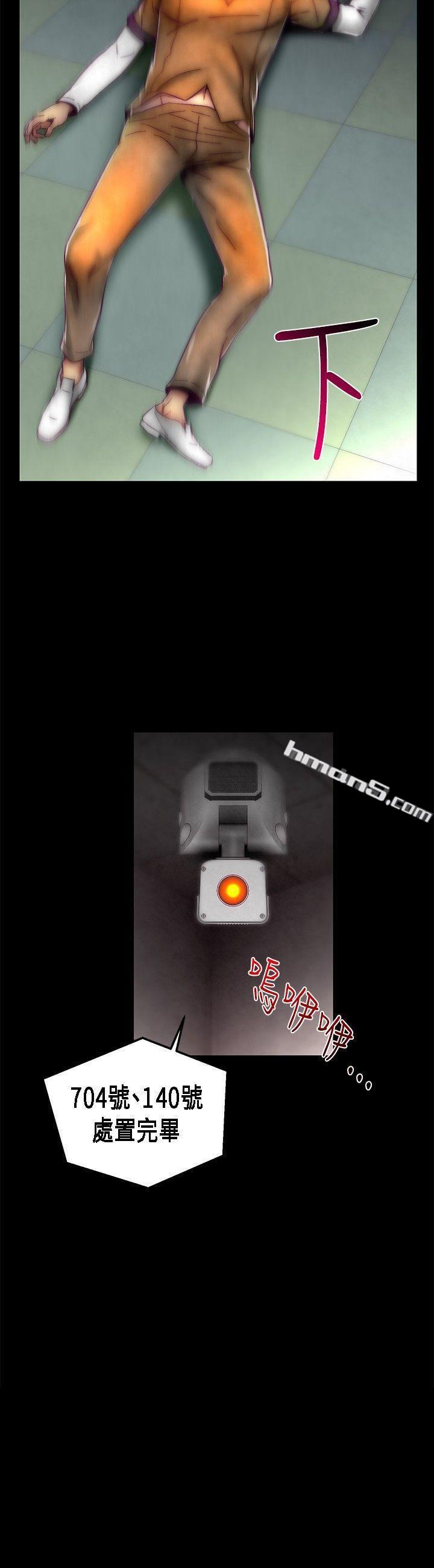 第1季最终话-啪啪啪调教所-无名（第24张）