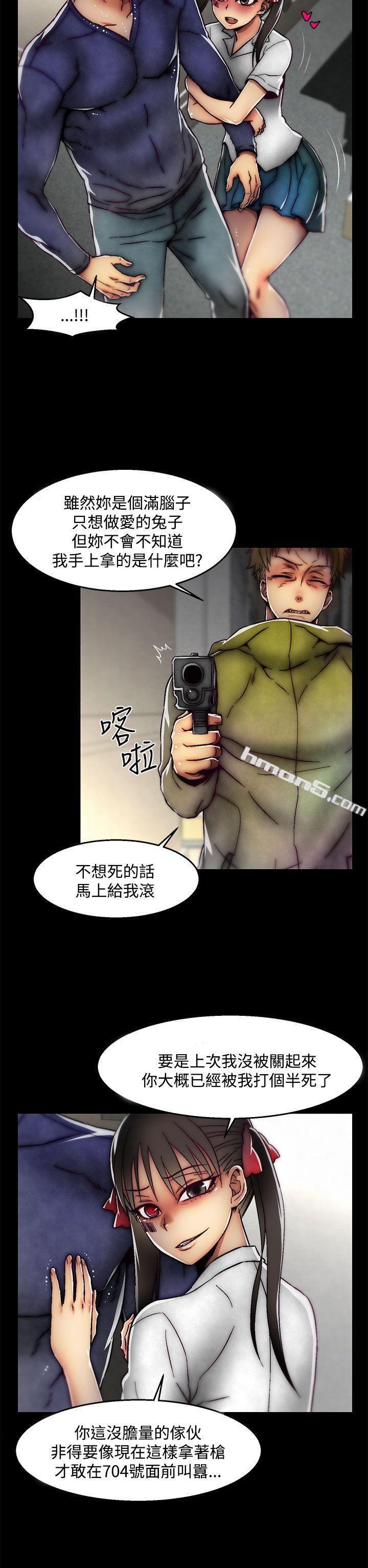 第2季最终话-啪啪啪调教所-无名（第2张）