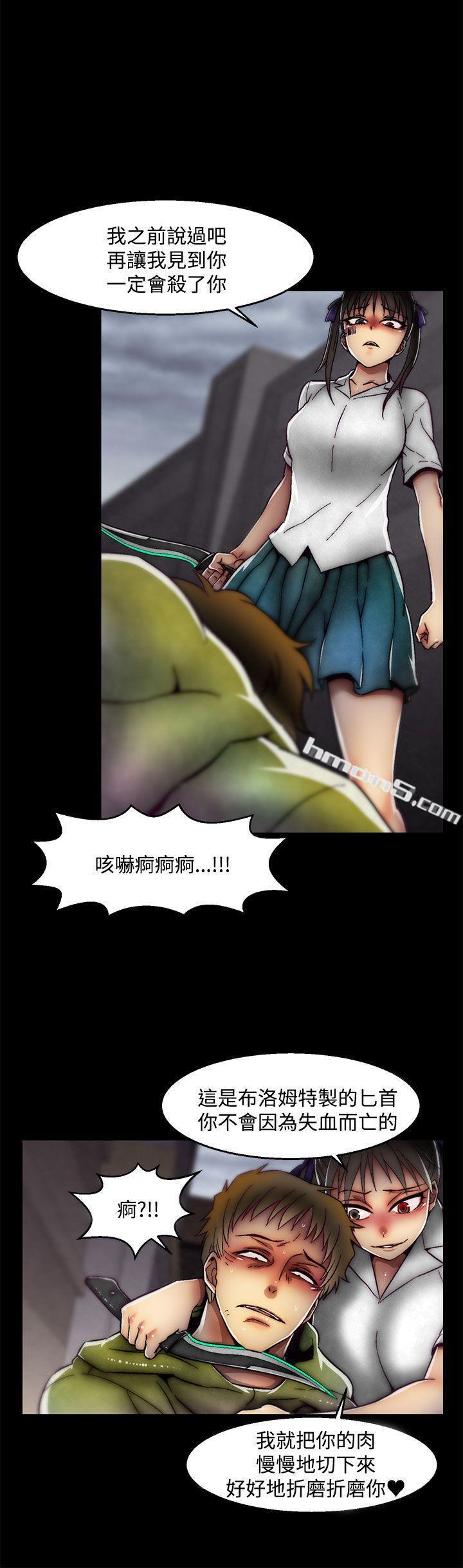 第2季最终话-啪啪啪调教所-无名（第5张）