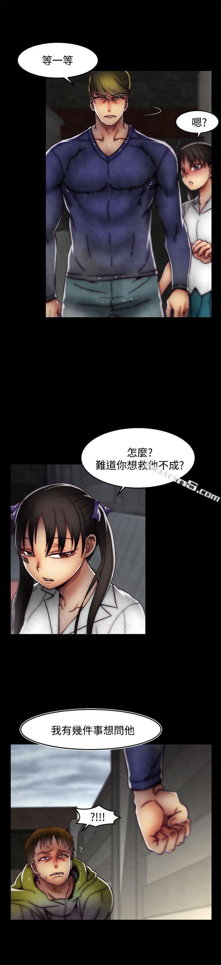 第2季最终话-啪啪啪调教所-无名（第6张）