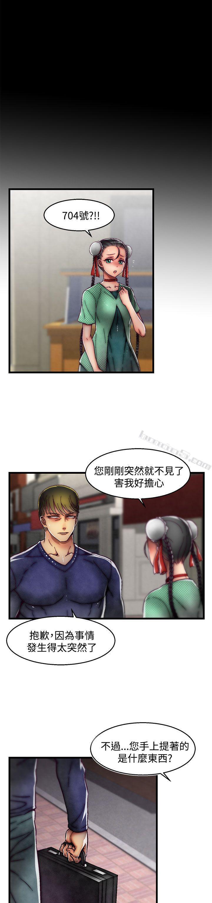 第2季最终话-啪啪啪调教所-无名（第7张）