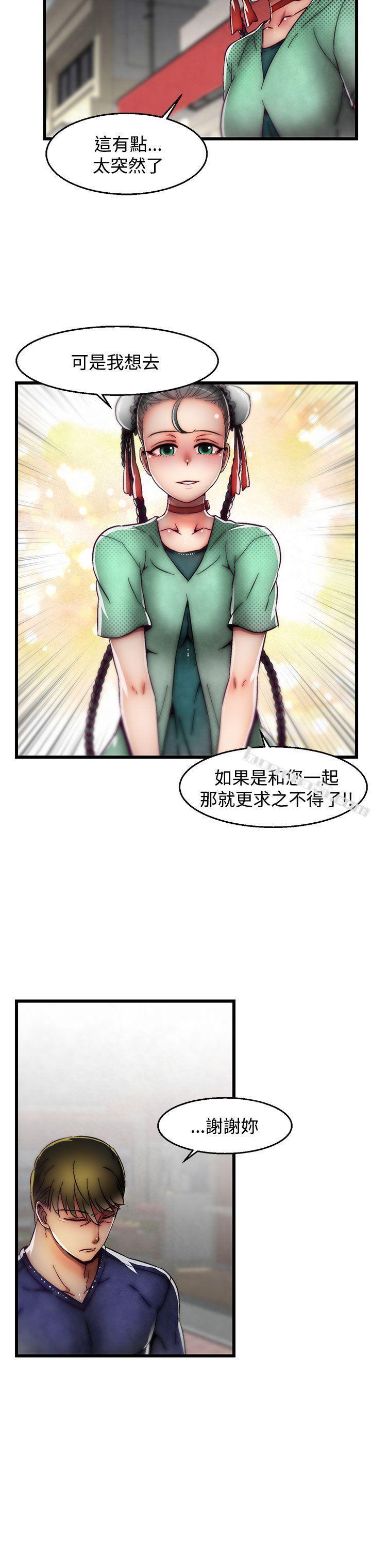 第2季最终话-啪啪啪调教所-无名（第9张）