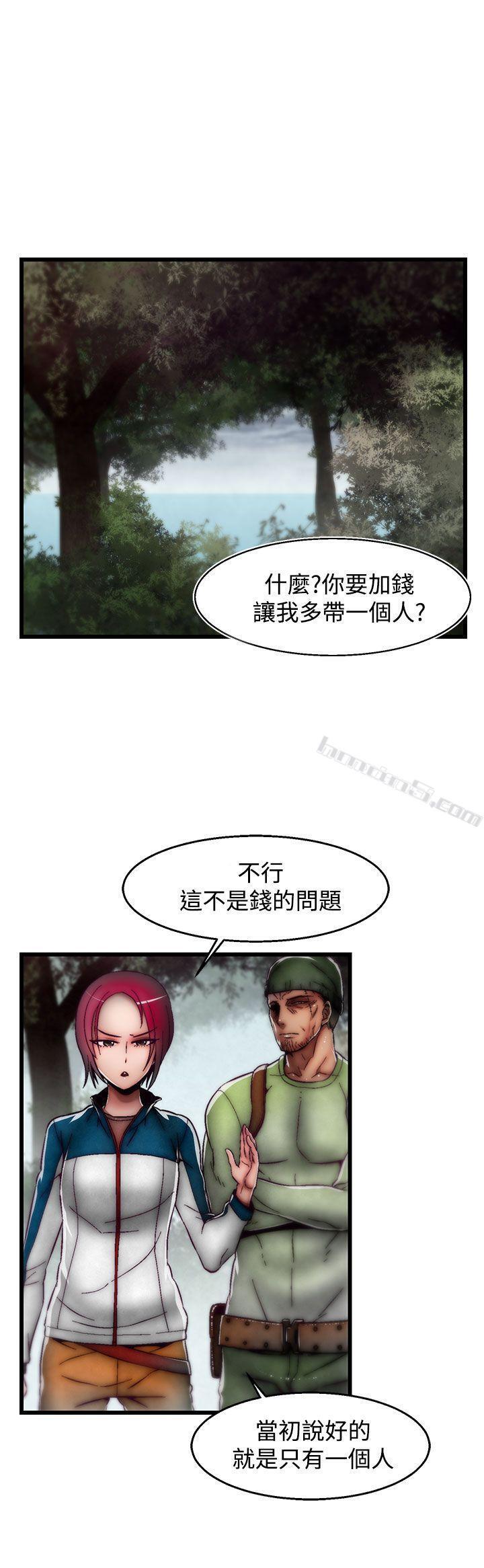 第2季最终话-啪啪啪调教所-无名（第10张）