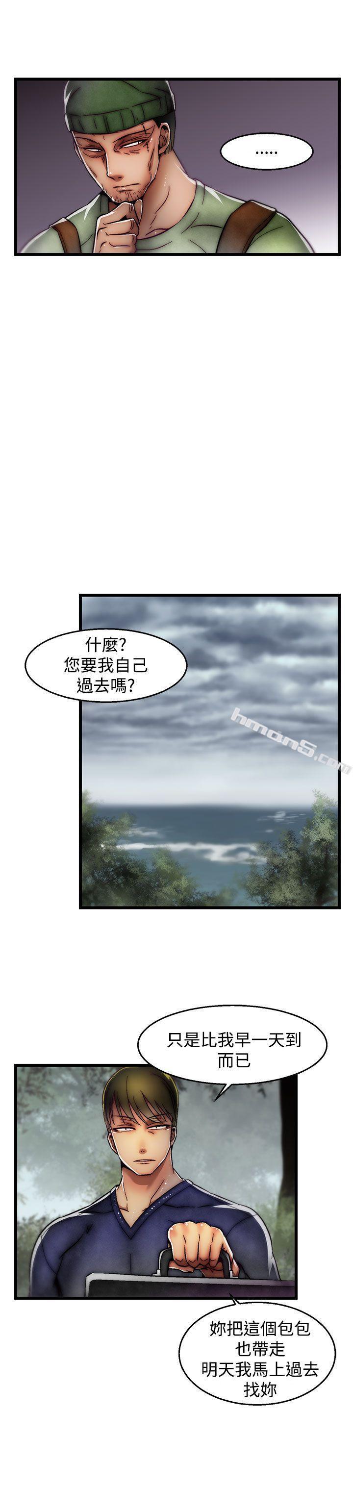 第2季最终话-啪啪啪调教所-无名（第13张）