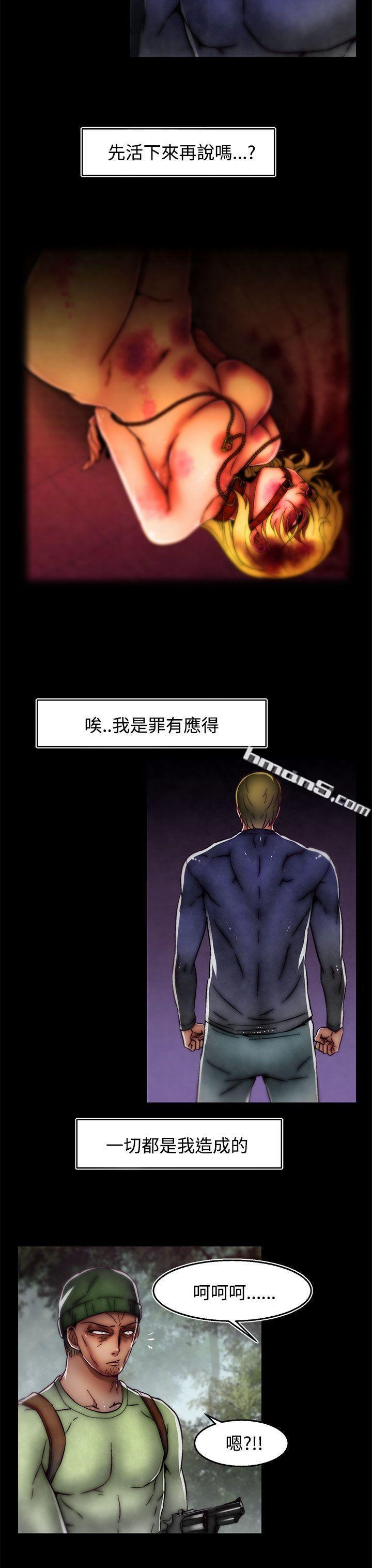 第2季最终话-啪啪啪调教所-无名（第18张）