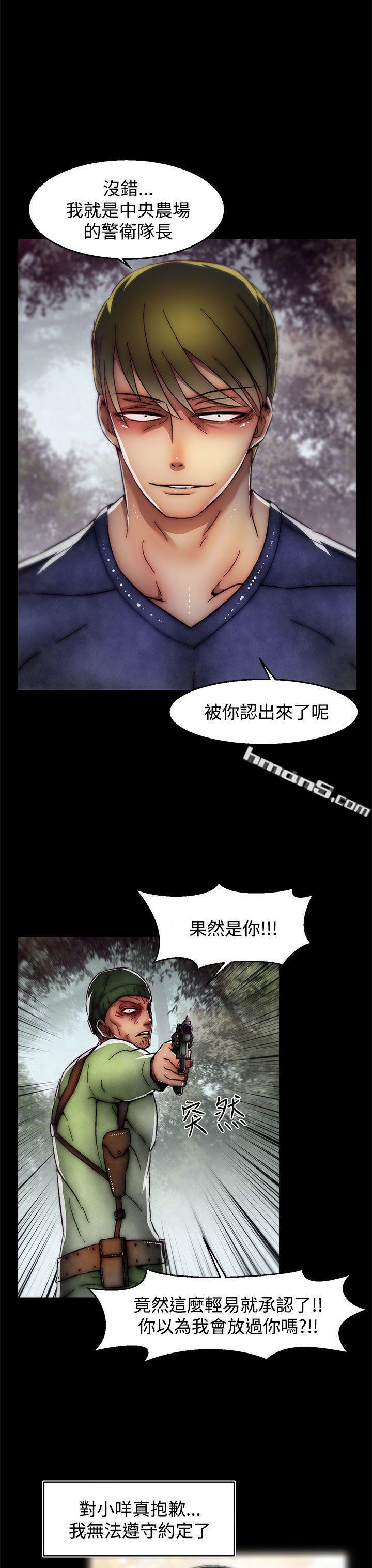 第2季最终话-啪啪啪调教所-无名（第19张）
