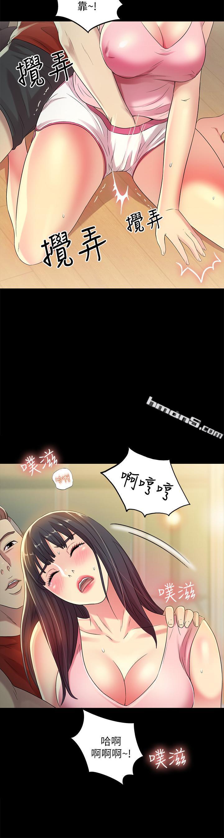 第44话-以一对二的美娜-朋友, 女朋友-无名（第2张）