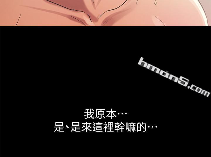 第44话-以一对二的美娜-朋友, 女朋友-无名（第11张）