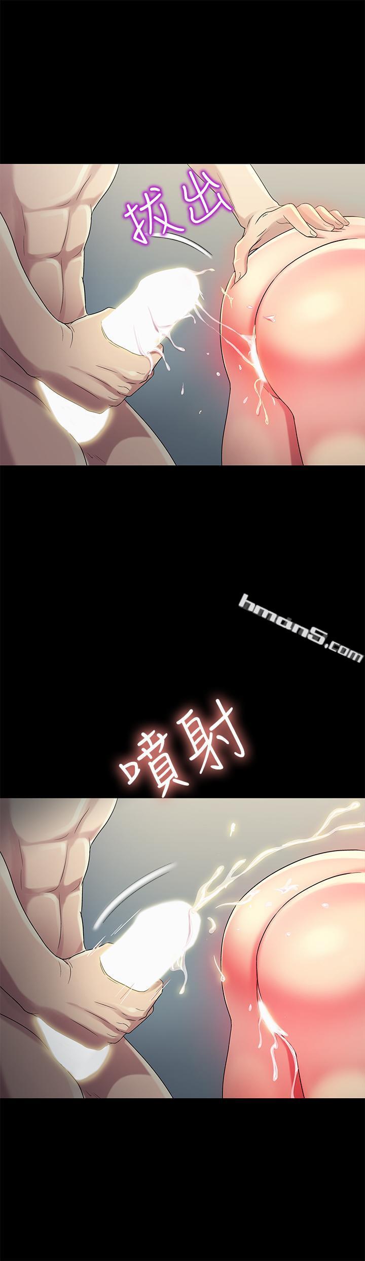 第44话-以一对二的美娜-朋友, 女朋友-无名（第17张）
