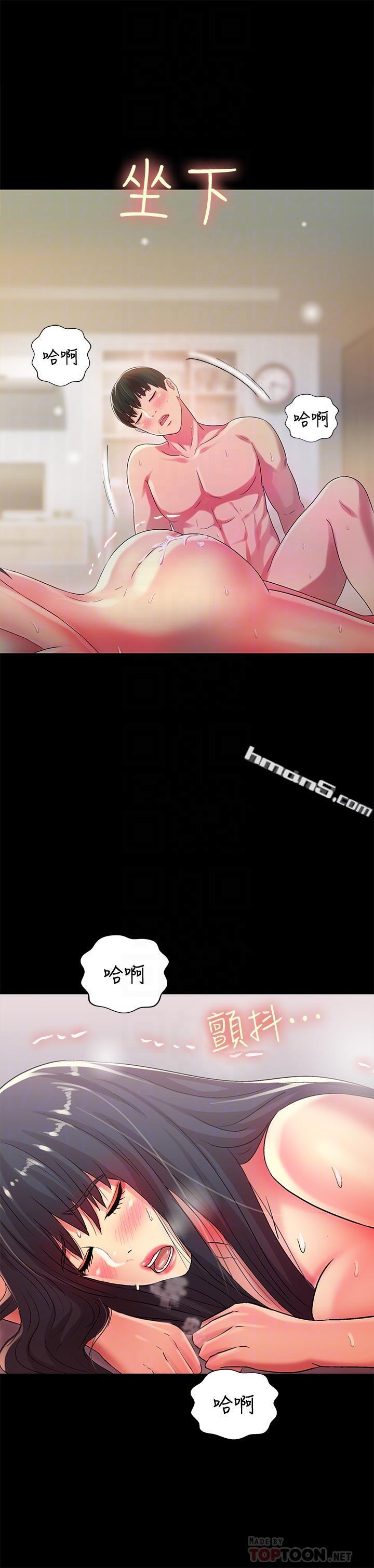 第44话-以一对二的美娜-朋友, 女朋友-无名（第18张）
