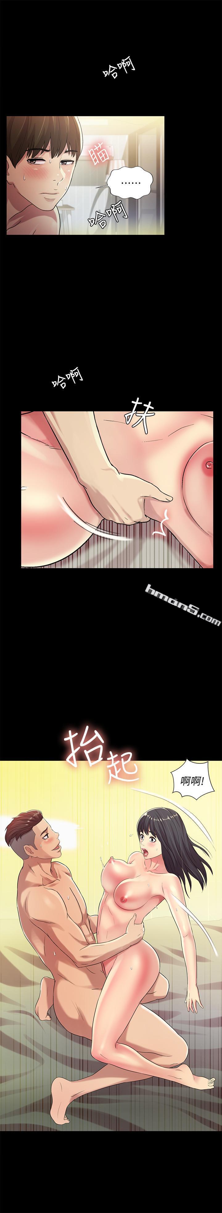 第44话-以一对二的美娜-朋友, 女朋友-无名（第33张）