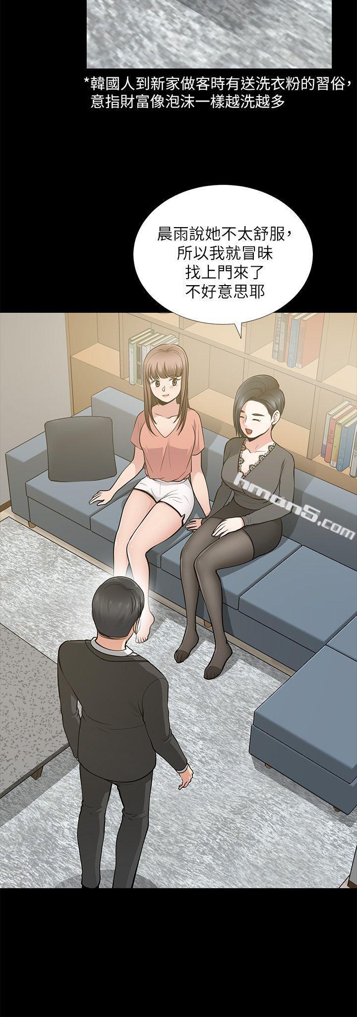 第12话-共用一根-朋友妻-无名（第4张）