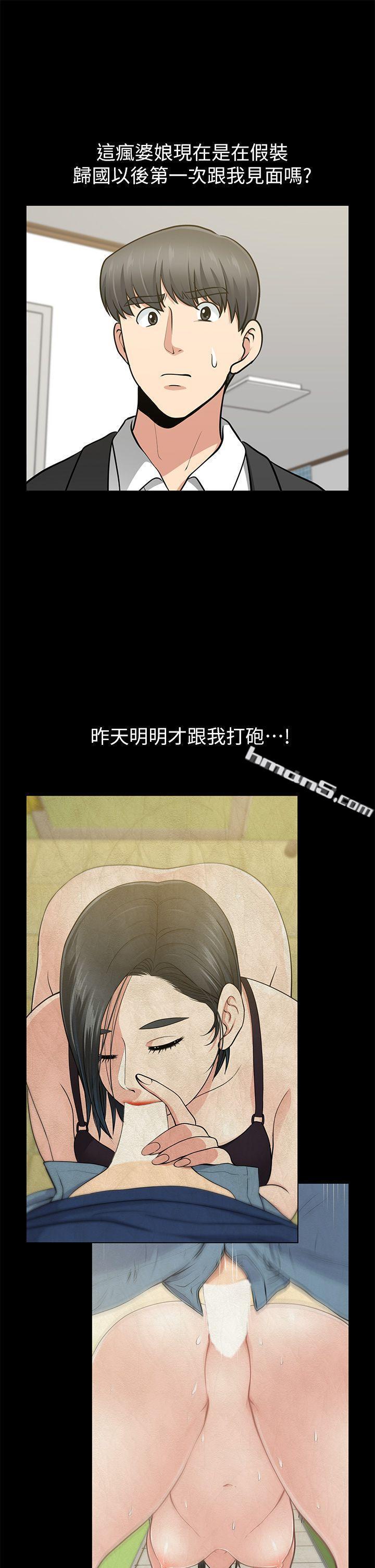 第12话-共用一根-朋友妻-无名（第5张）