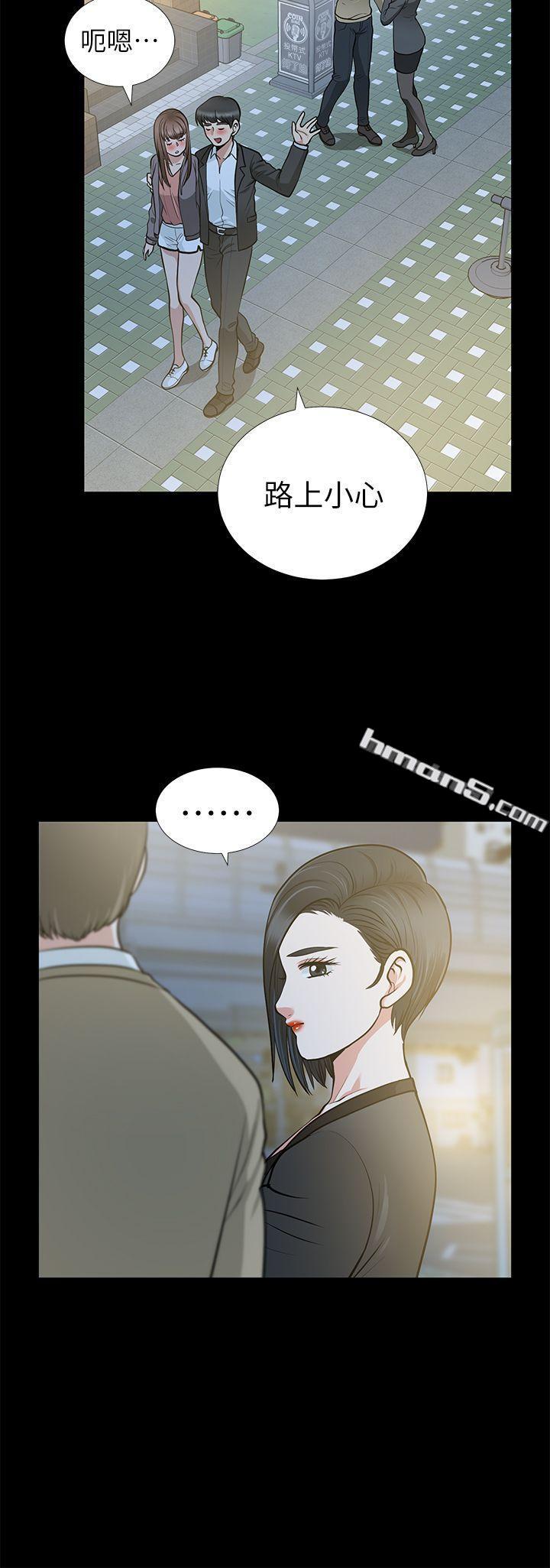 第14话-正好相反的情况-朋友妻-无名（第4张）