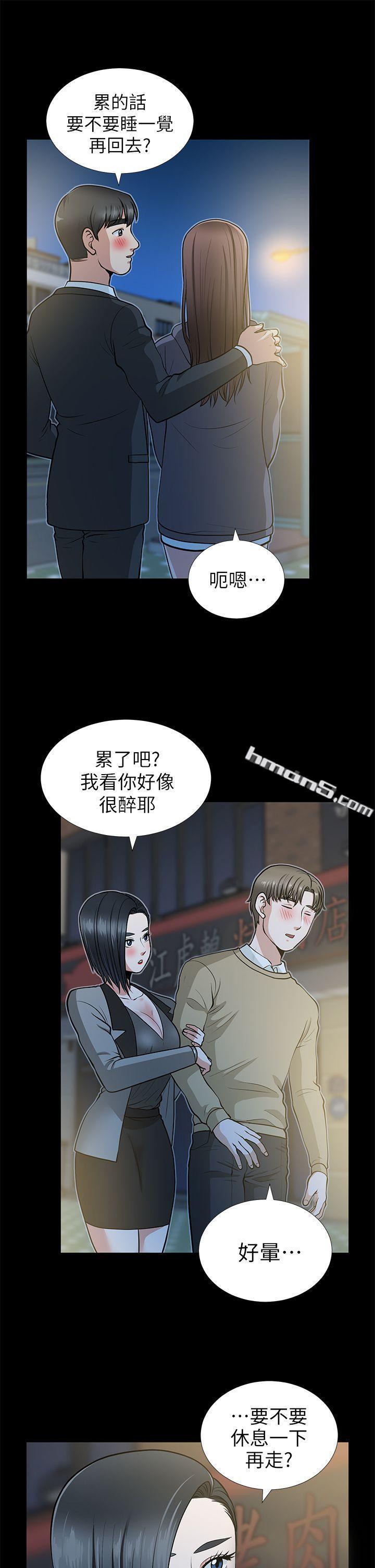 第14话-正好相反的情况-朋友妻-无名（第5张）