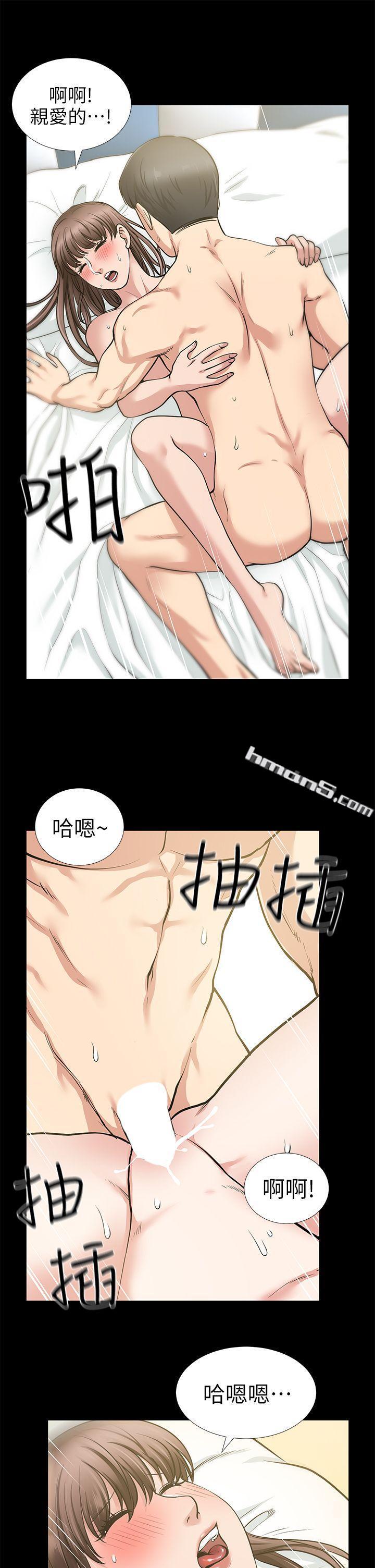 第14话-正好相反的情况-朋友妻-无名（第10张）