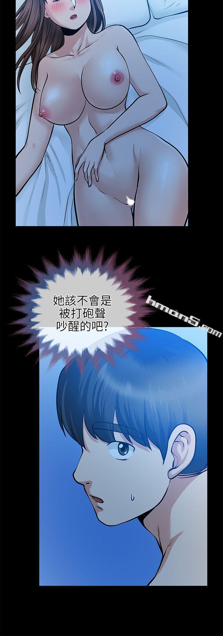 第15话-同床-朋友妻-无名（第6张）