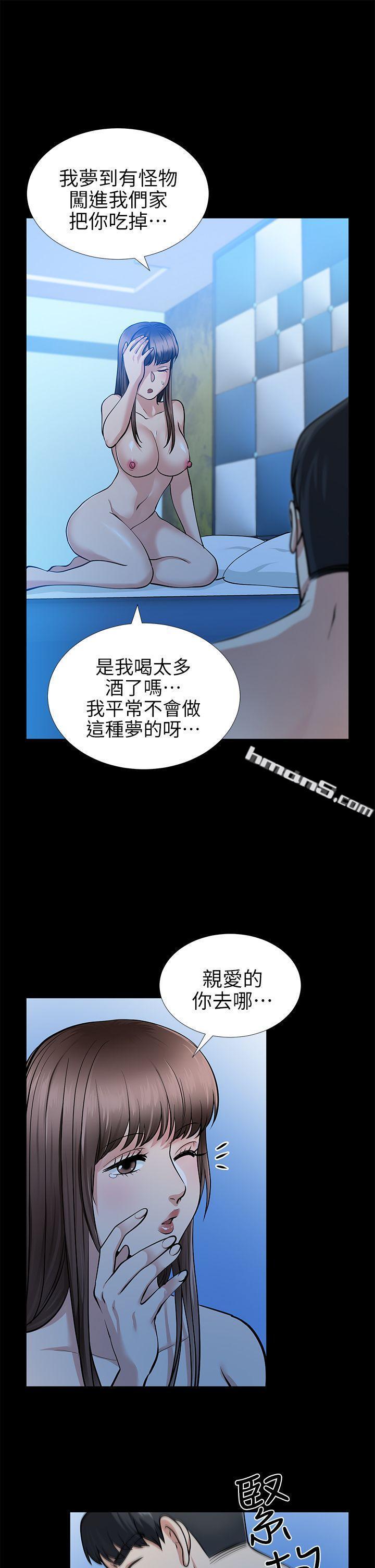 第15话-同床-朋友妻-无名（第7张）