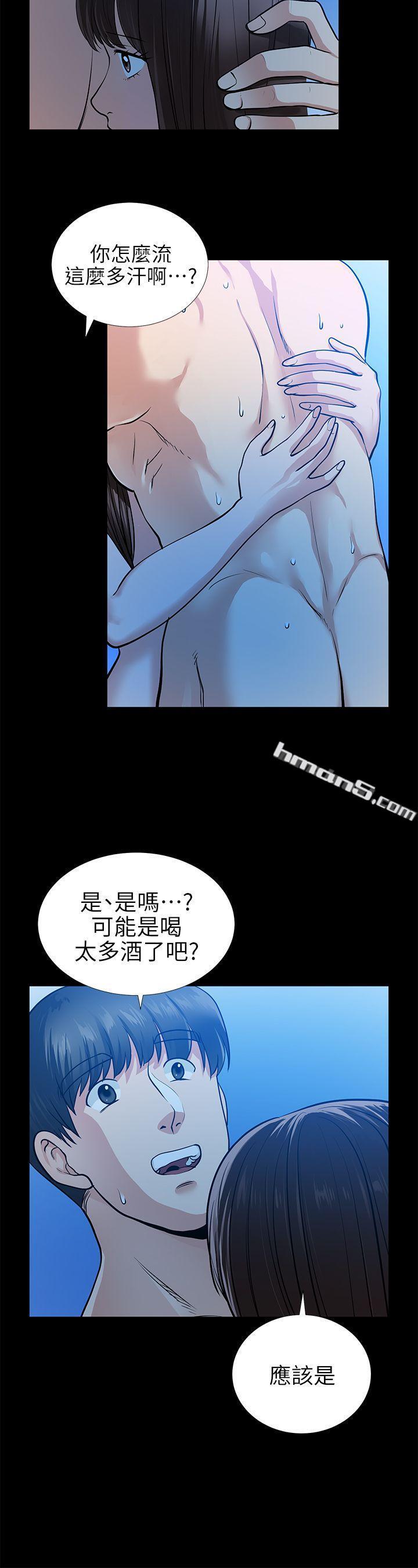 第15话-同床-朋友妻-无名（第10张）