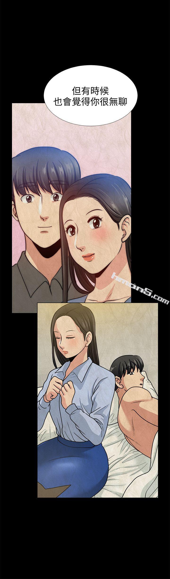 第18话-美味的不伦-朋友妻-无名（第9张）