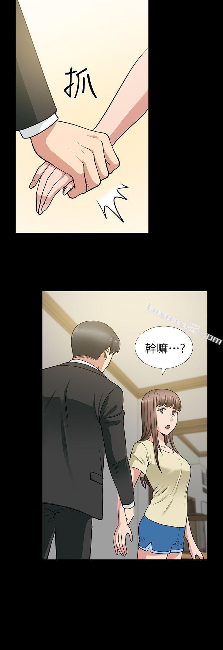 第18话-美味的不伦-朋友妻-无名（第21张）