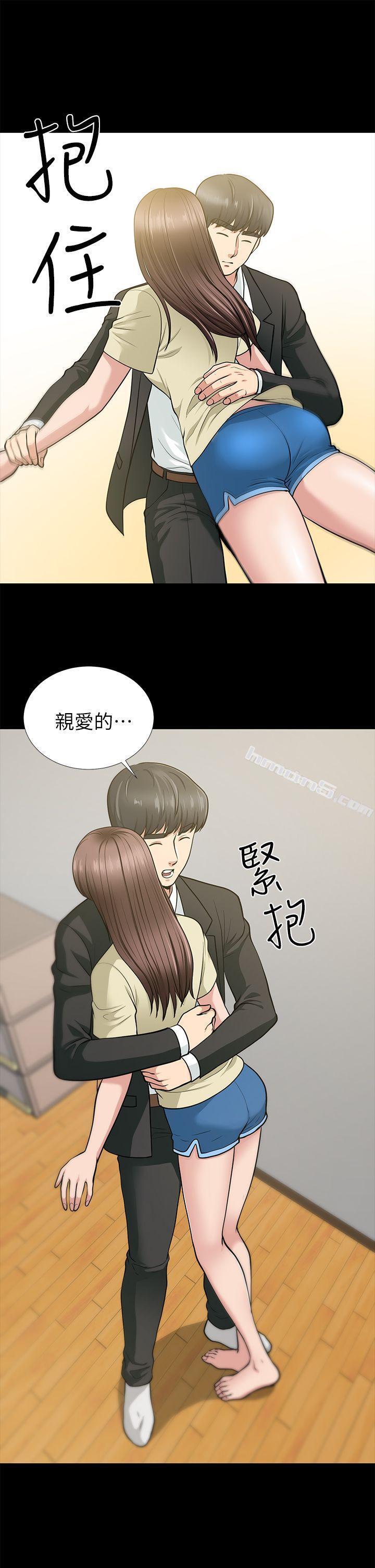 第18话-美味的不伦-朋友妻-无名（第22张）