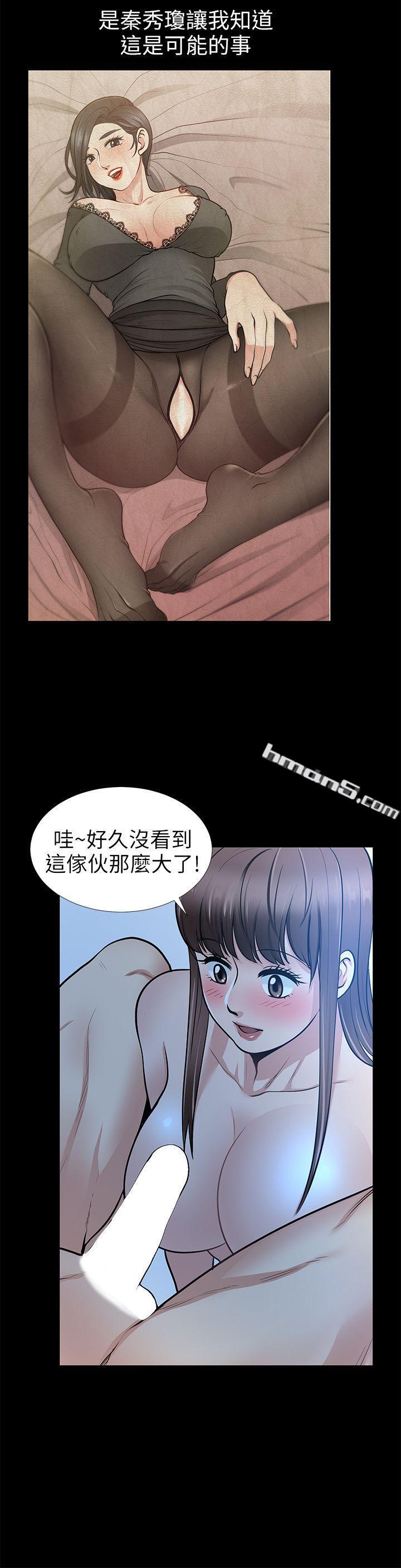 第18话-美味的不伦-朋友妻-无名（第27张）