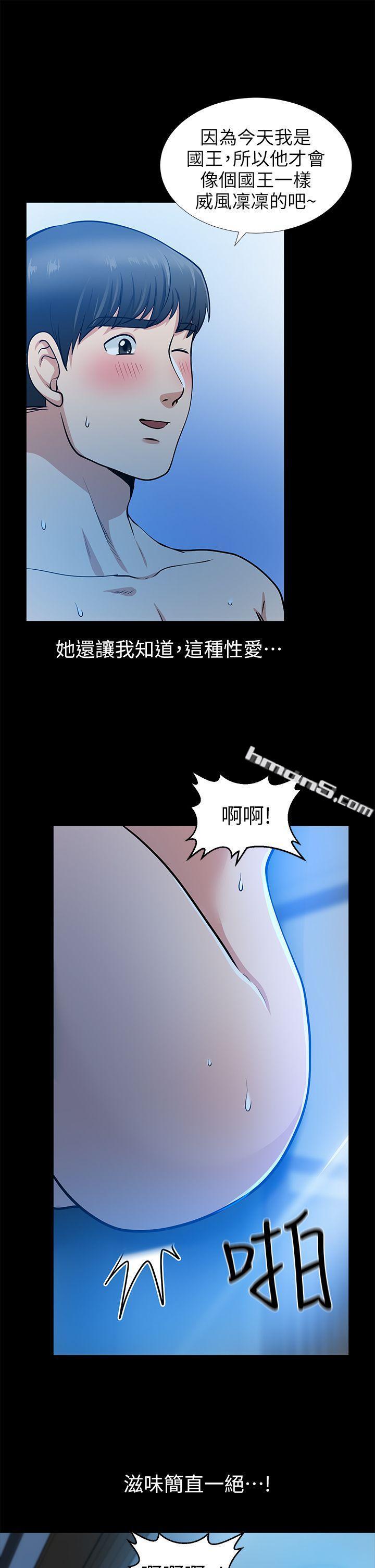 第18话-美味的不伦-朋友妻-无名（第28张）