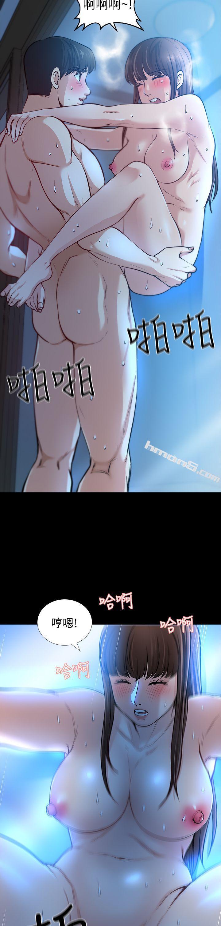 第18话-美味的不伦-朋友妻-无名（第29张）