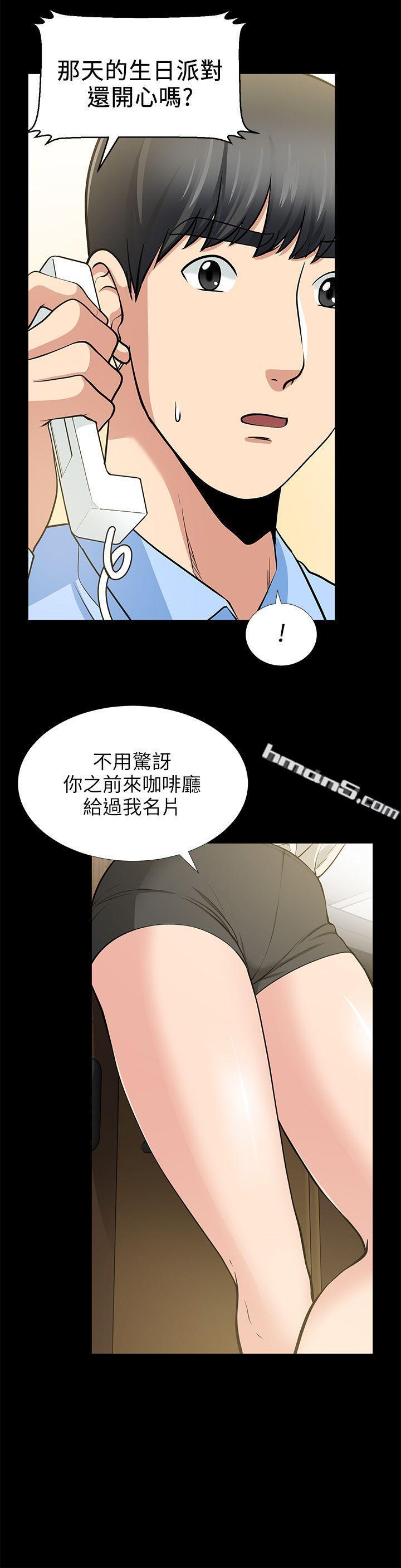 第19话-适合当砲友的关係-朋友妻-无名（第8张）