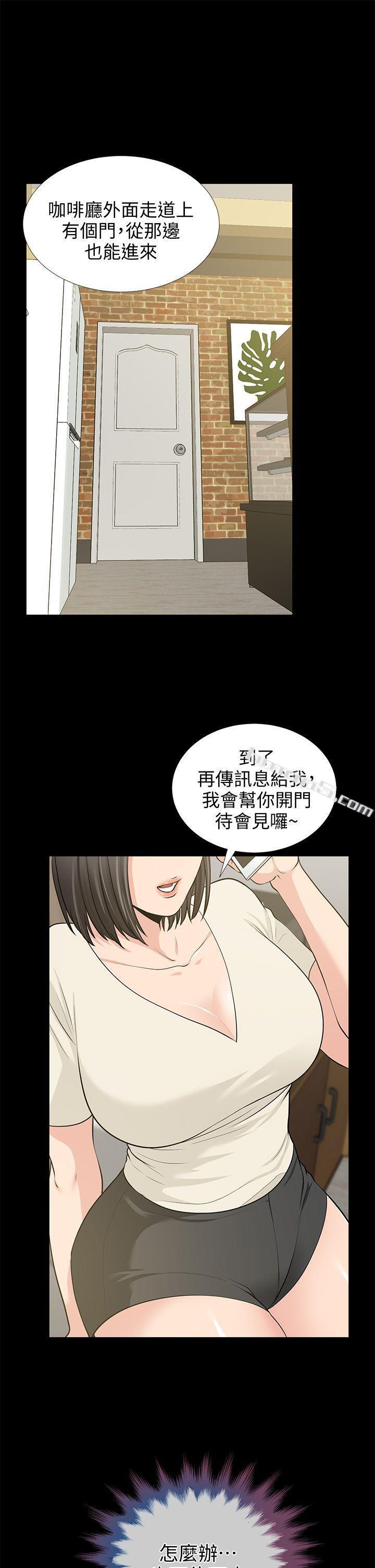 第19话-适合当砲友的关係-朋友妻-无名（第11张）