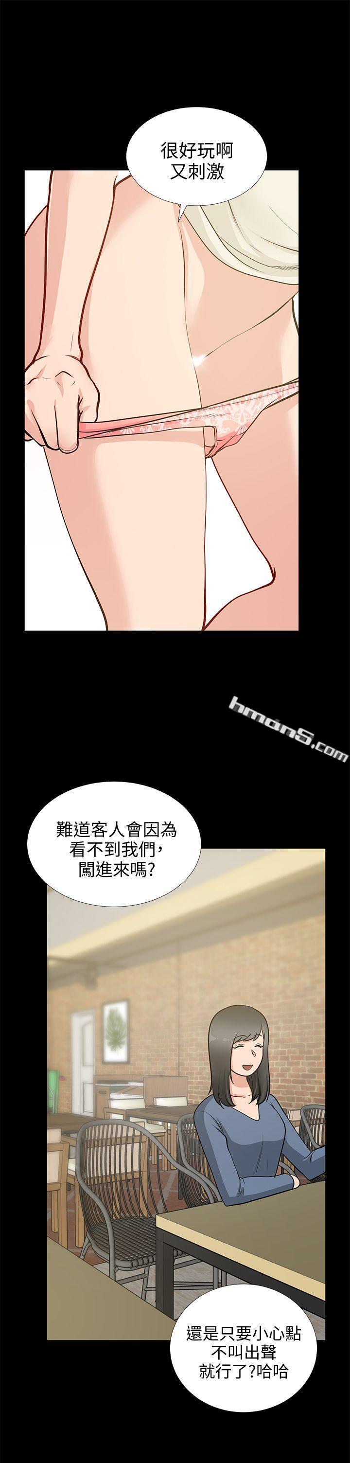 第19话-适合当砲友的关係-朋友妻-无名（第23张）