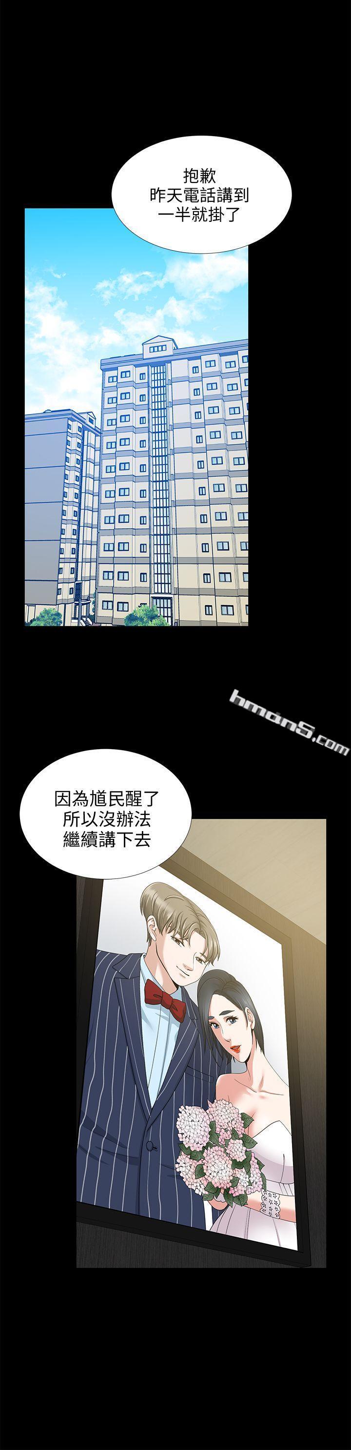 第19话-适合当砲友的关係-朋友妻-无名（第28张）