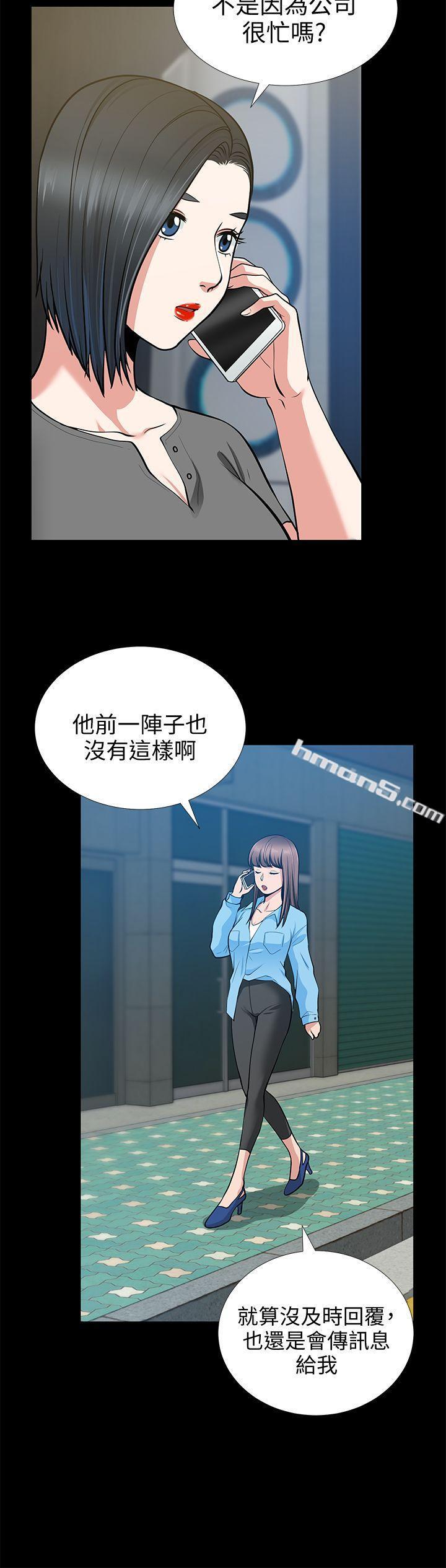 第19话-适合当砲友的关係-朋友妻-无名（第30张）