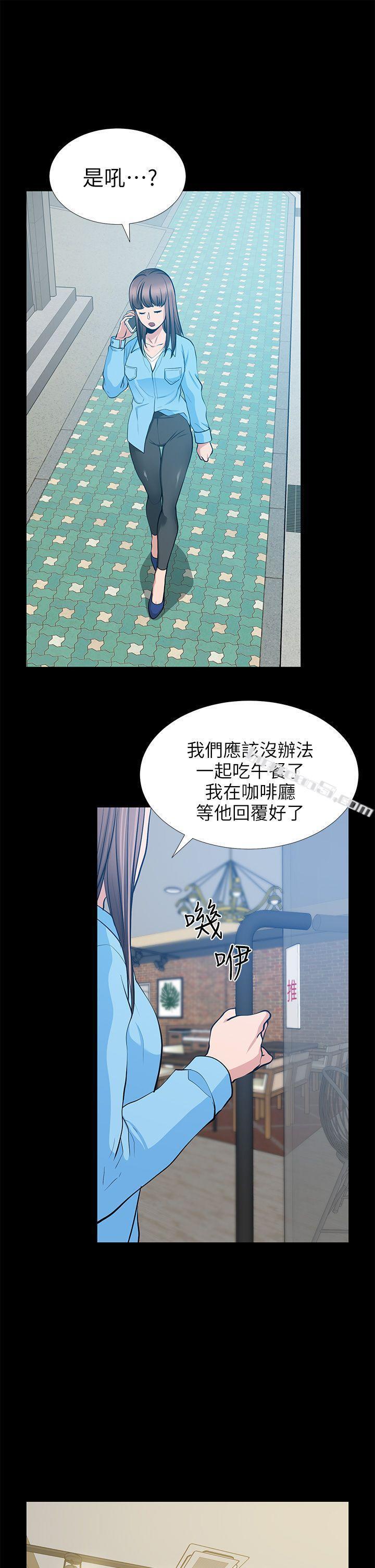 第19话-适合当砲友的关係-朋友妻-无名（第36张）