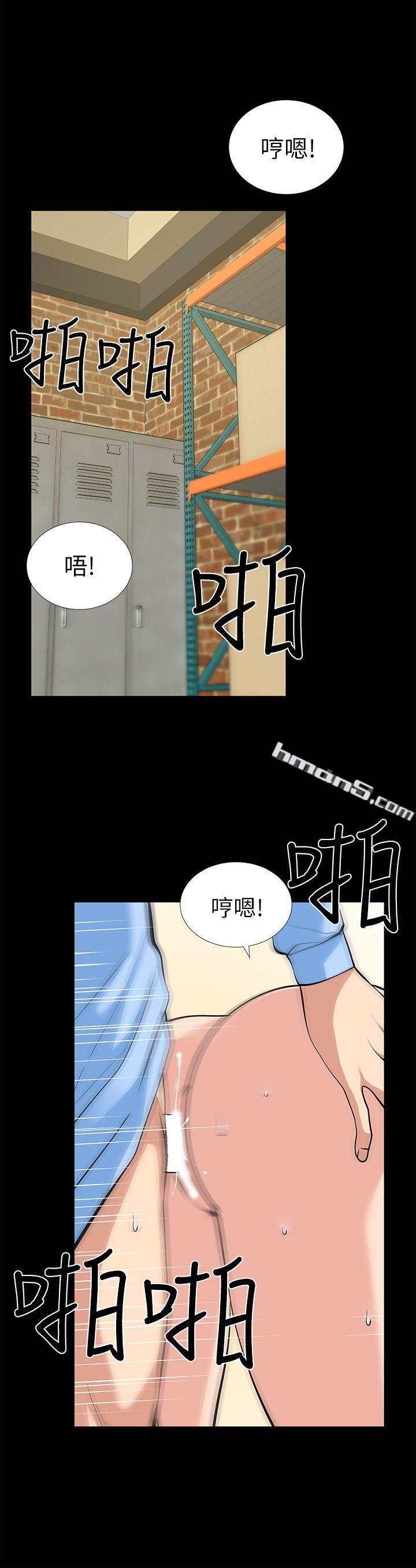 第20话-跟砲友和老婆共处一室-朋友妻-无名（第7张）