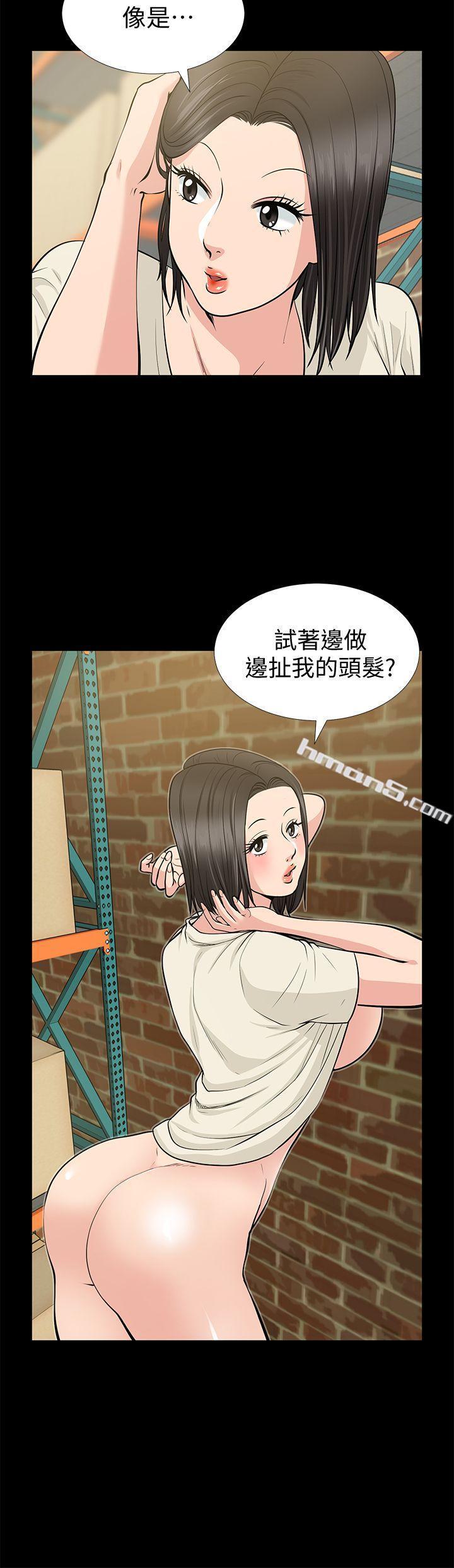 第20话-跟砲友和老婆共处一室-朋友妻-无名（第11张）