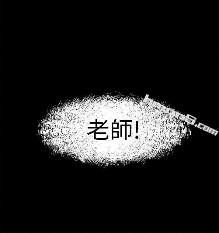 第1话重逢-骗局-无名（第12张）