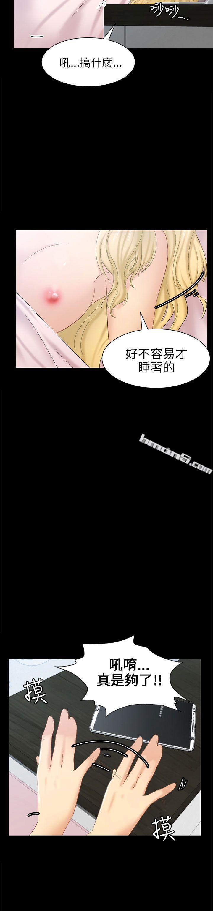 第5话接触-骗局-无名（第2张）