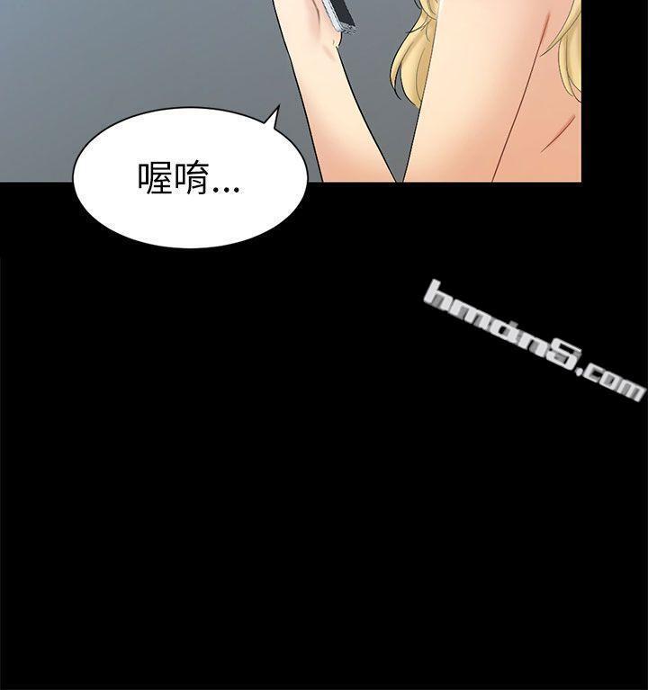 第5话接触-骗局-无名（第4张）