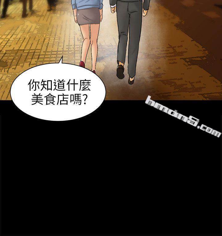 第5话接触-骗局-无名（第16张）
