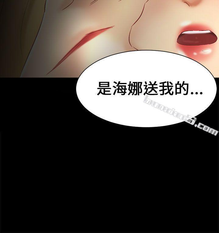 第5话接触-骗局-无名（第28张）