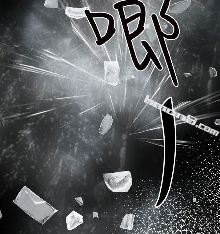第6话谎言-骗局-无名（第8张）
