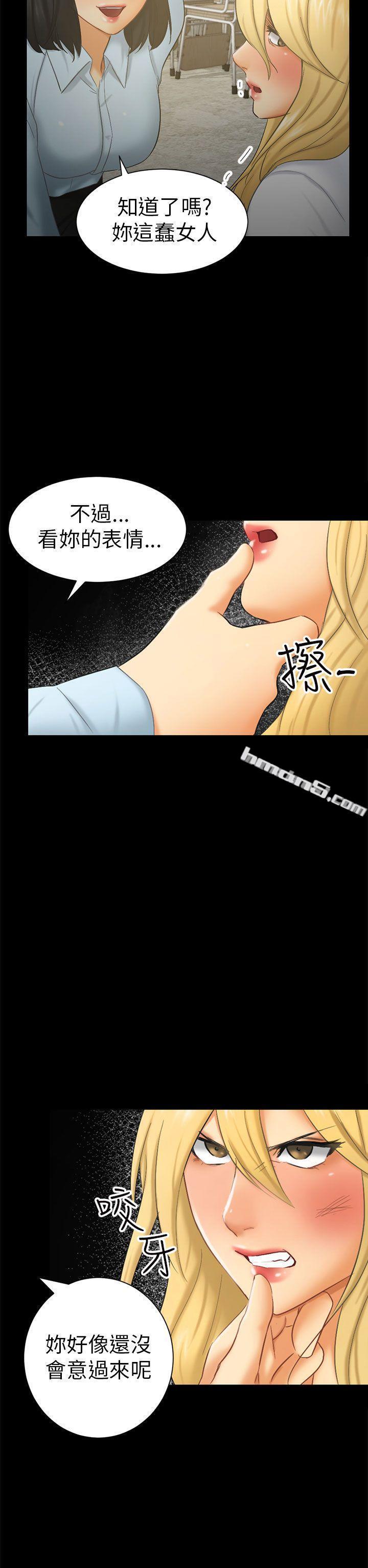 第6话谎言-骗局-无名（第18张）