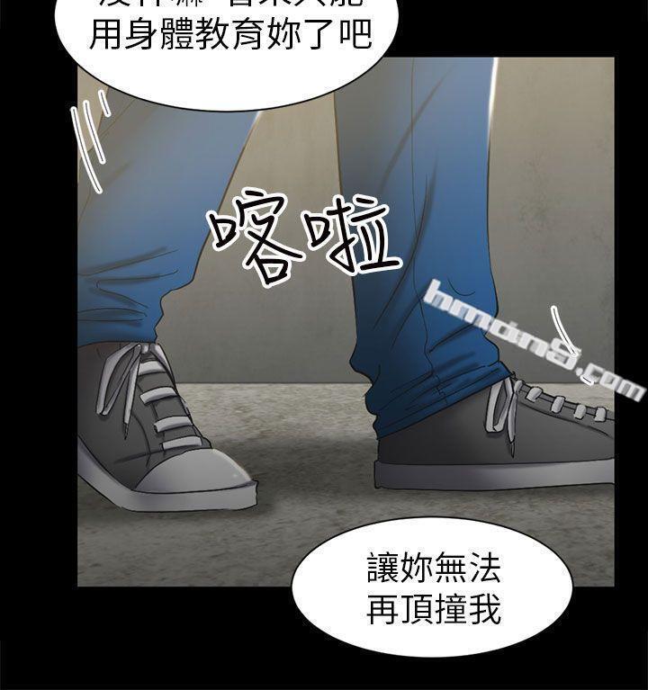 第6话谎言-骗局-无名（第20张）