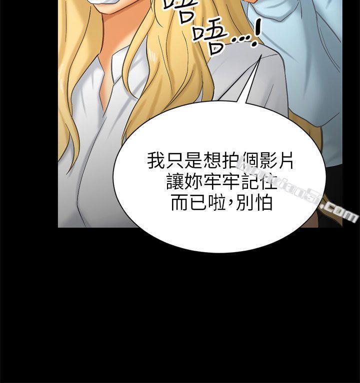 第6话谎言-骗局-无名（第24张）