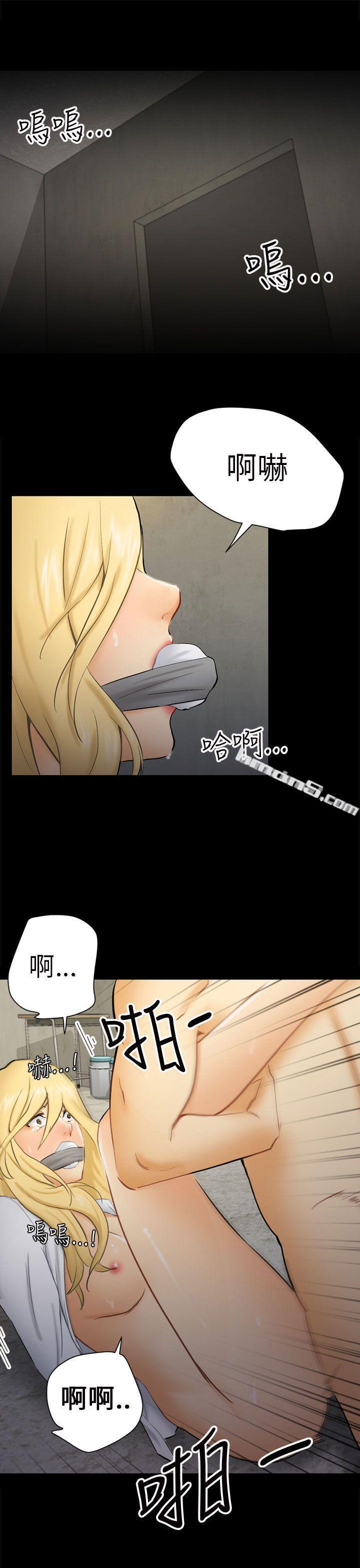 第7话约定-骗局-无名（第1张）
