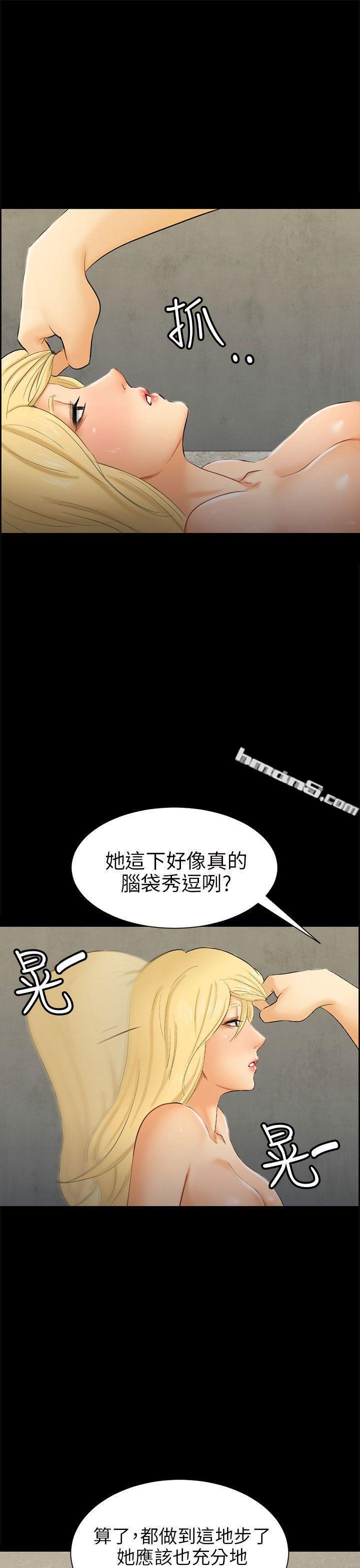 第7话约定-骗局-无名（第21张）