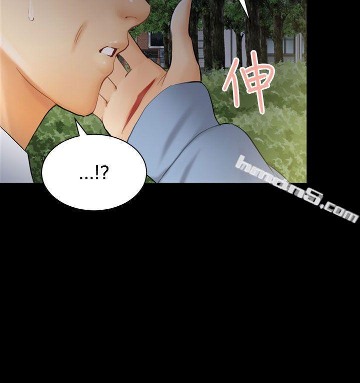第8话裂痕-骗局-无名（第8张）